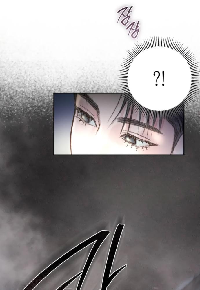 my demon chapter 3 110