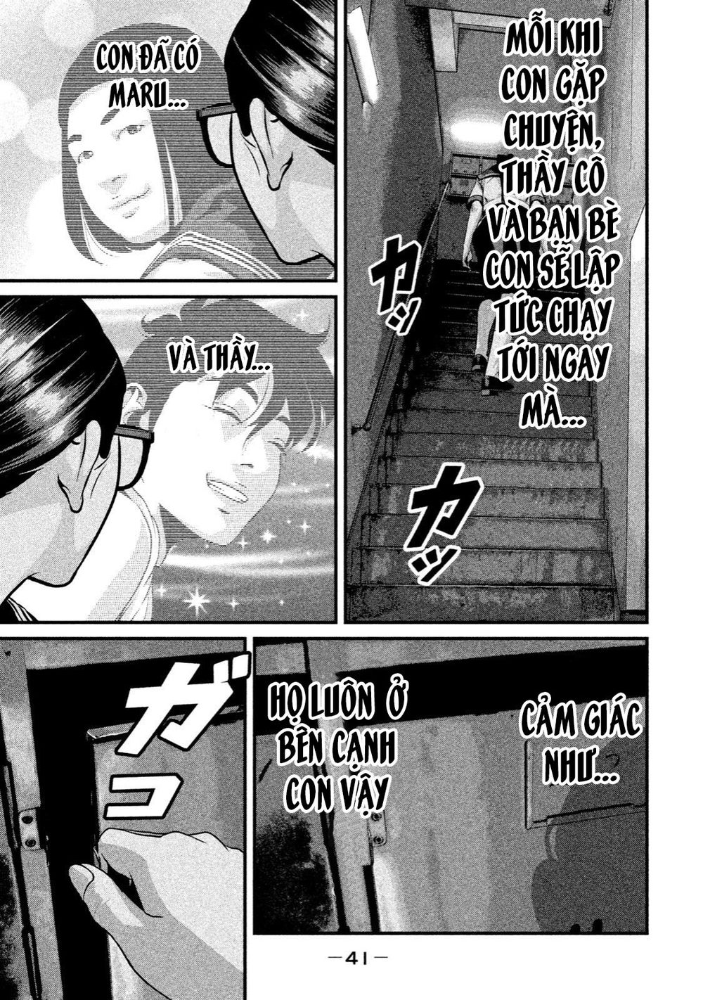 home room chapter 11 3