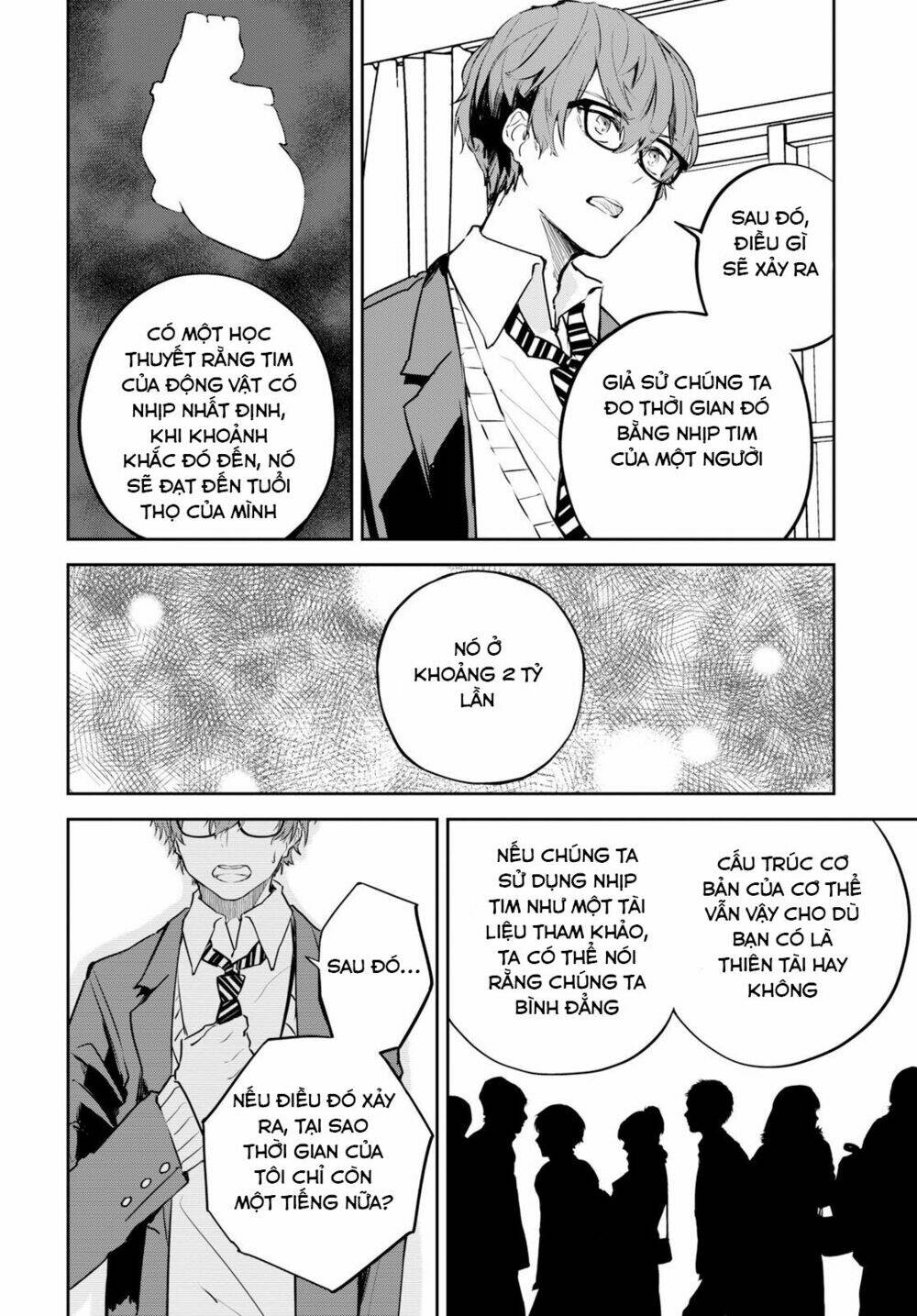 hatsukoi losstime chapter 1 15