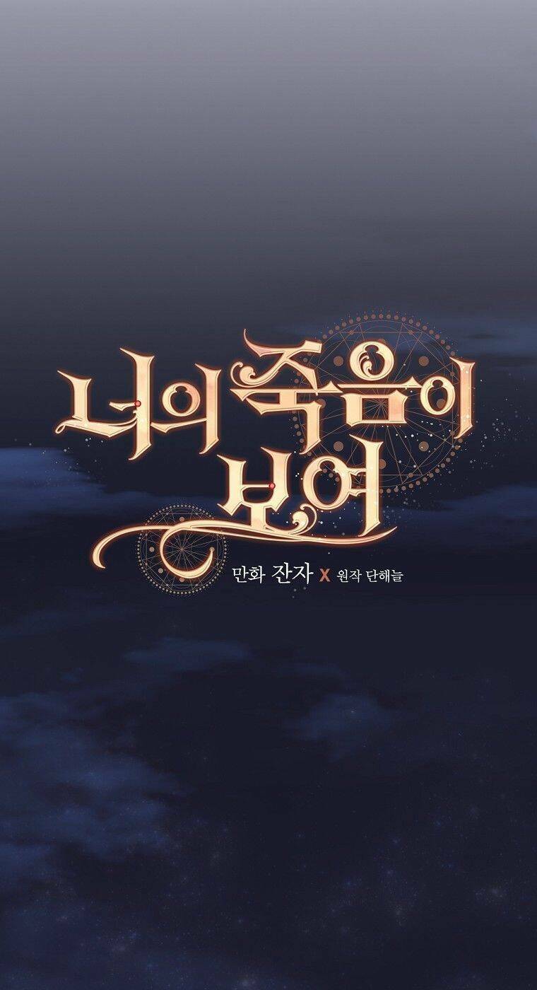 tôi nhìn thấy cái chết của bạn chapter 33 34