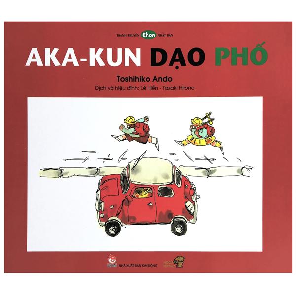 Tranh Truyện Ehon Nhật Bản - Aka-Kun Dạo Phố (Từ 3 - 6 Tuổi) (Tái Bản)