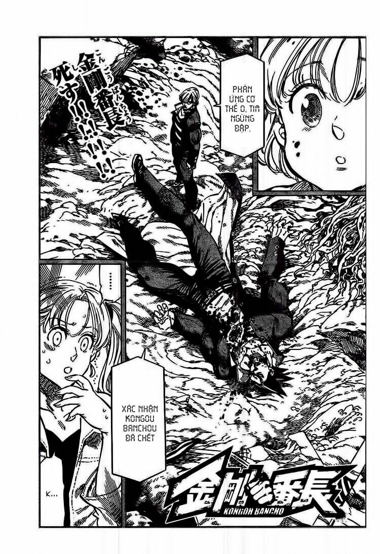 kongou banchou chapter 45 3