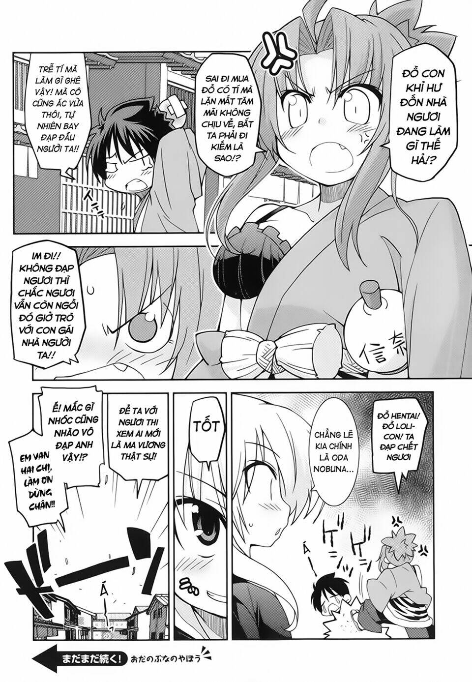 oda nobuna no yabou - himesama to issho chapter 11 11