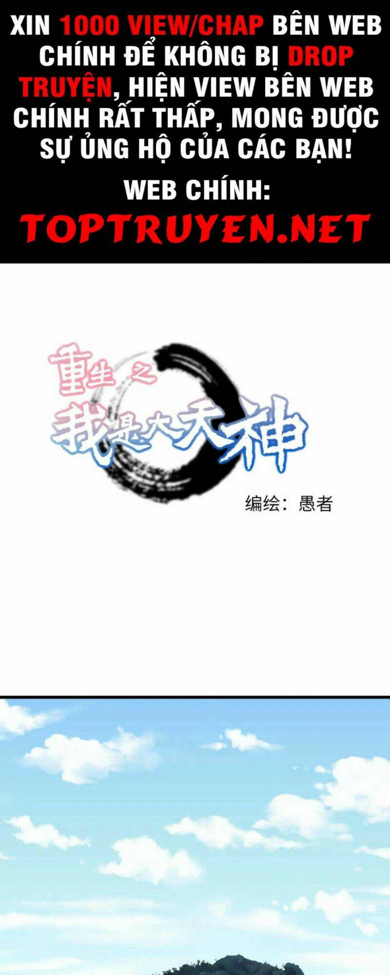 trọng sinh ta là đại thiên thần chapter 161 1