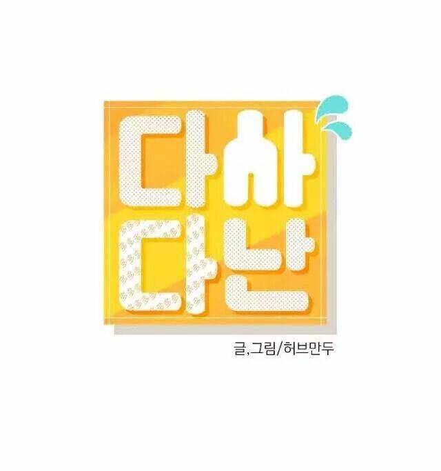 dasadanan chapter 7.1 1