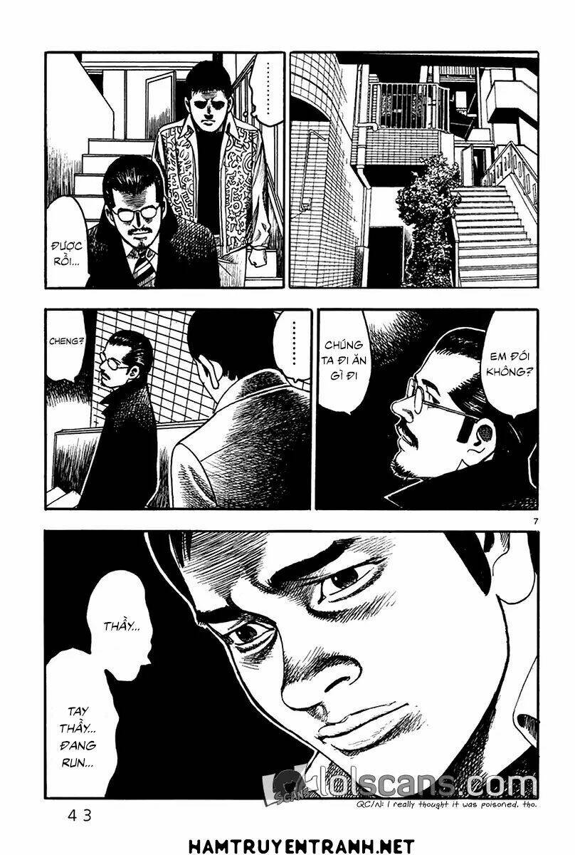 yomawari sensei chapter 21 8