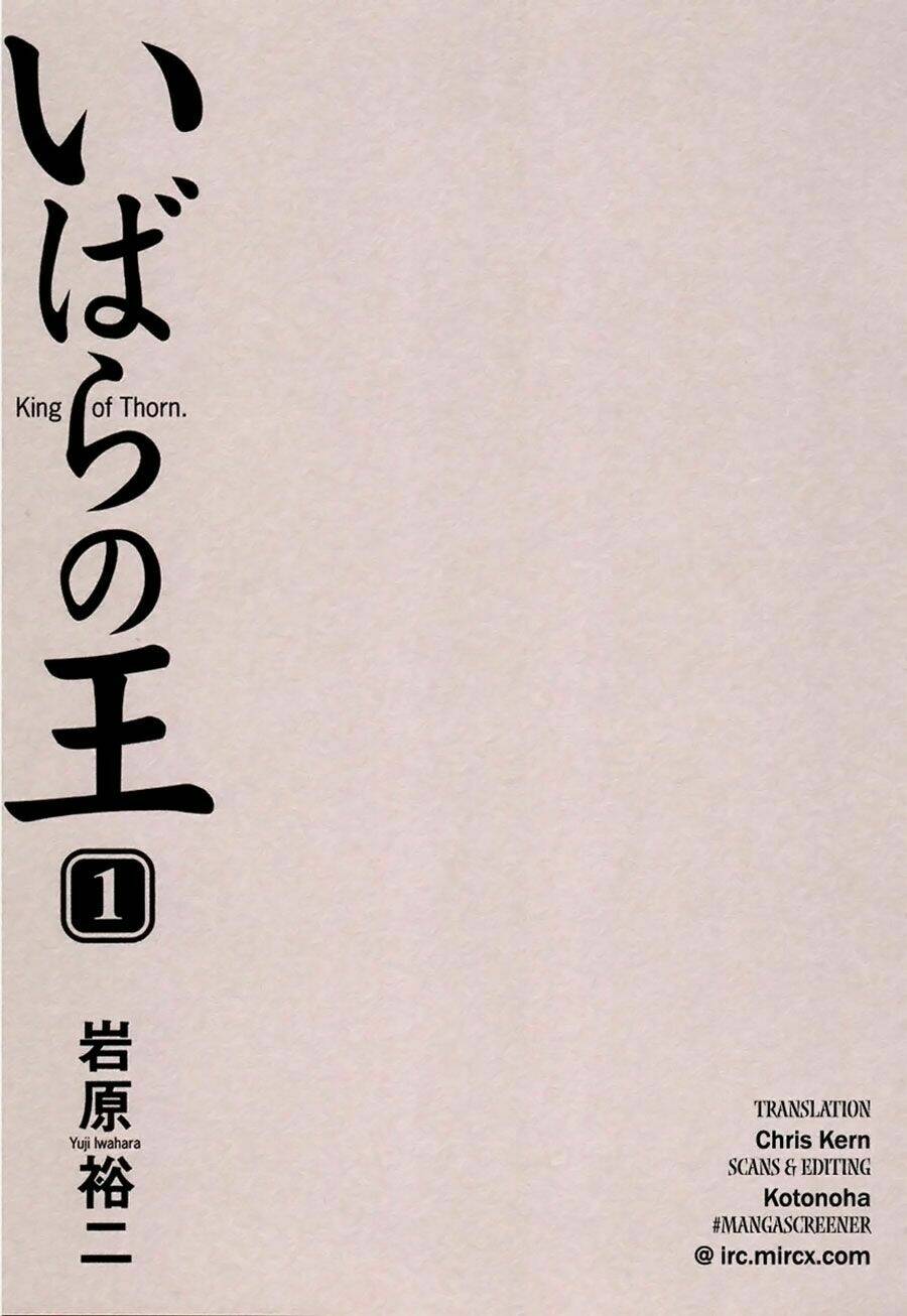 king of thorns chapter 1 2