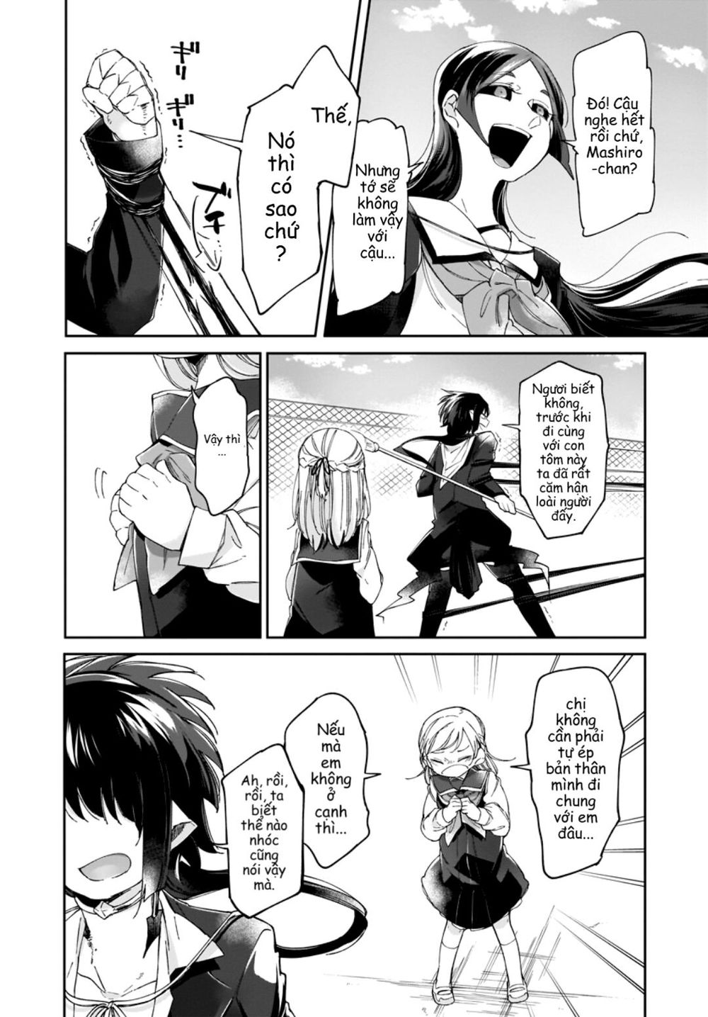 dear noman chapter 7 8