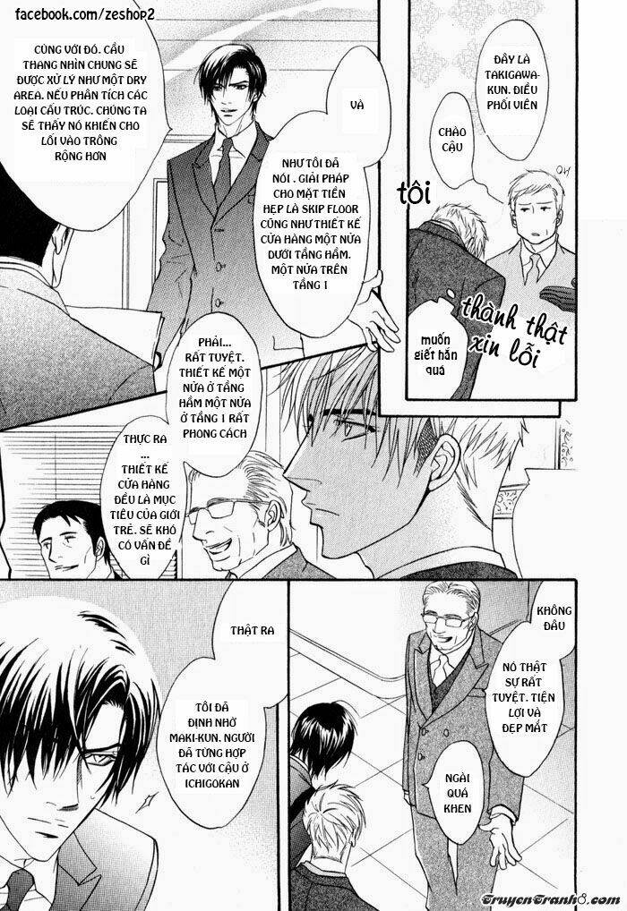 kano-shiuko-mayou-otoko chapter 1 13
