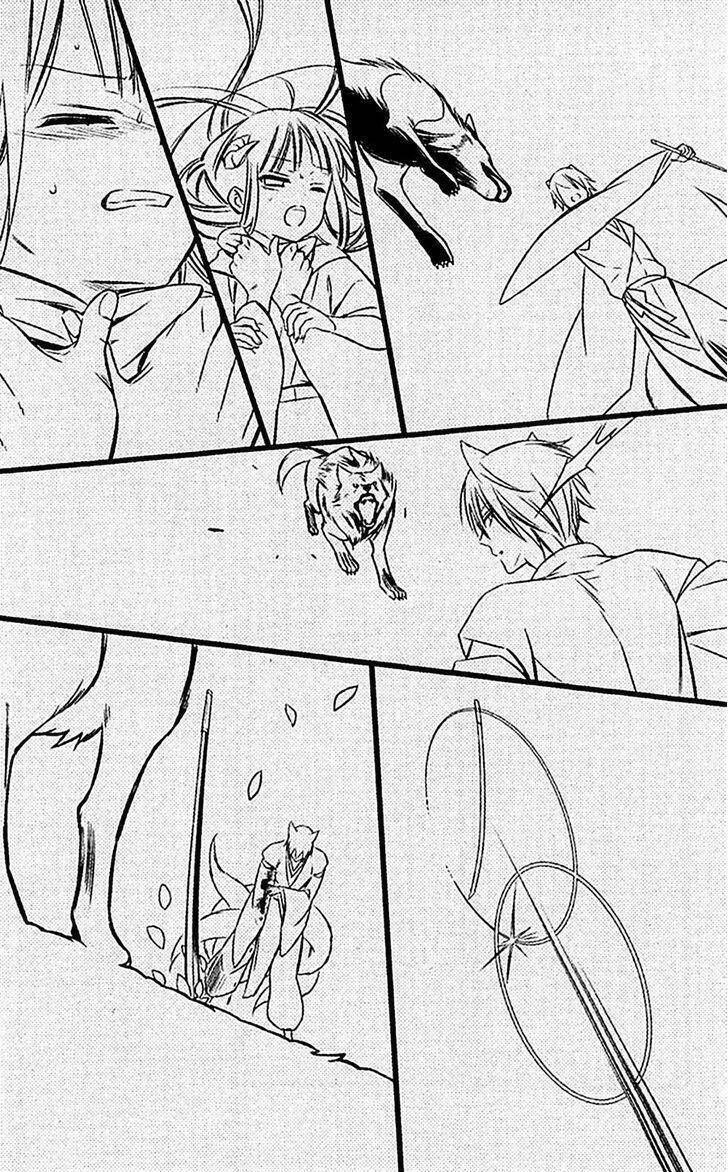 inu x boku ss chapter 46 25