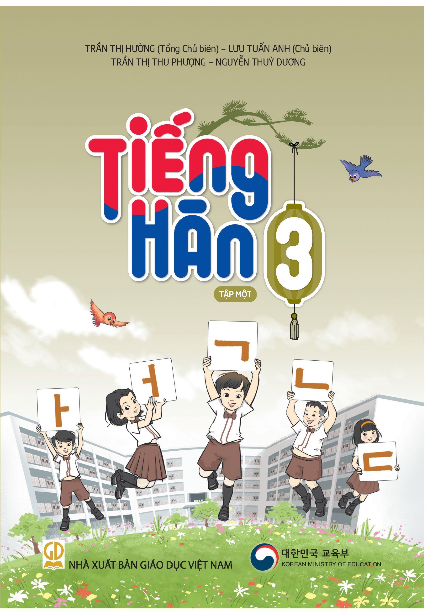 Sách - Tiếng Hàn lớp 3 tập 1 (HEID)