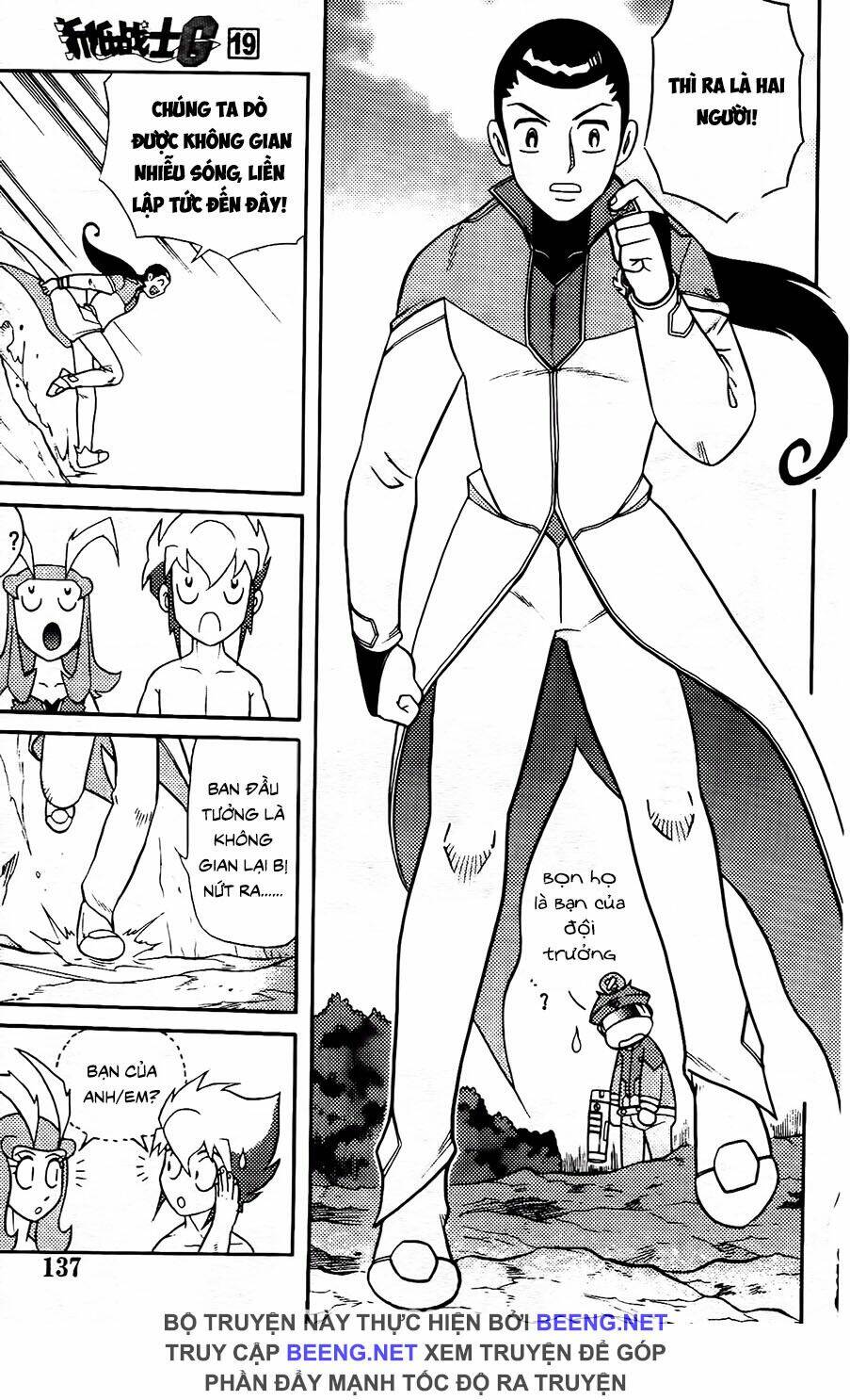 hiệp sĩ giấy g chapter 104.1 13