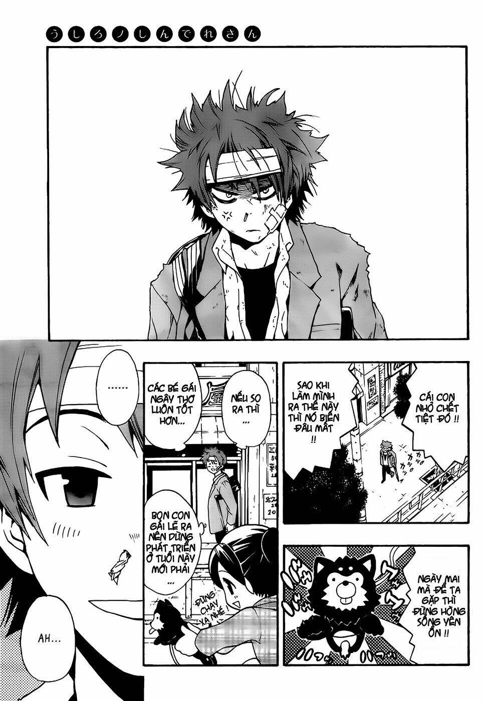 ushiro no shidere-san chapter 1 17