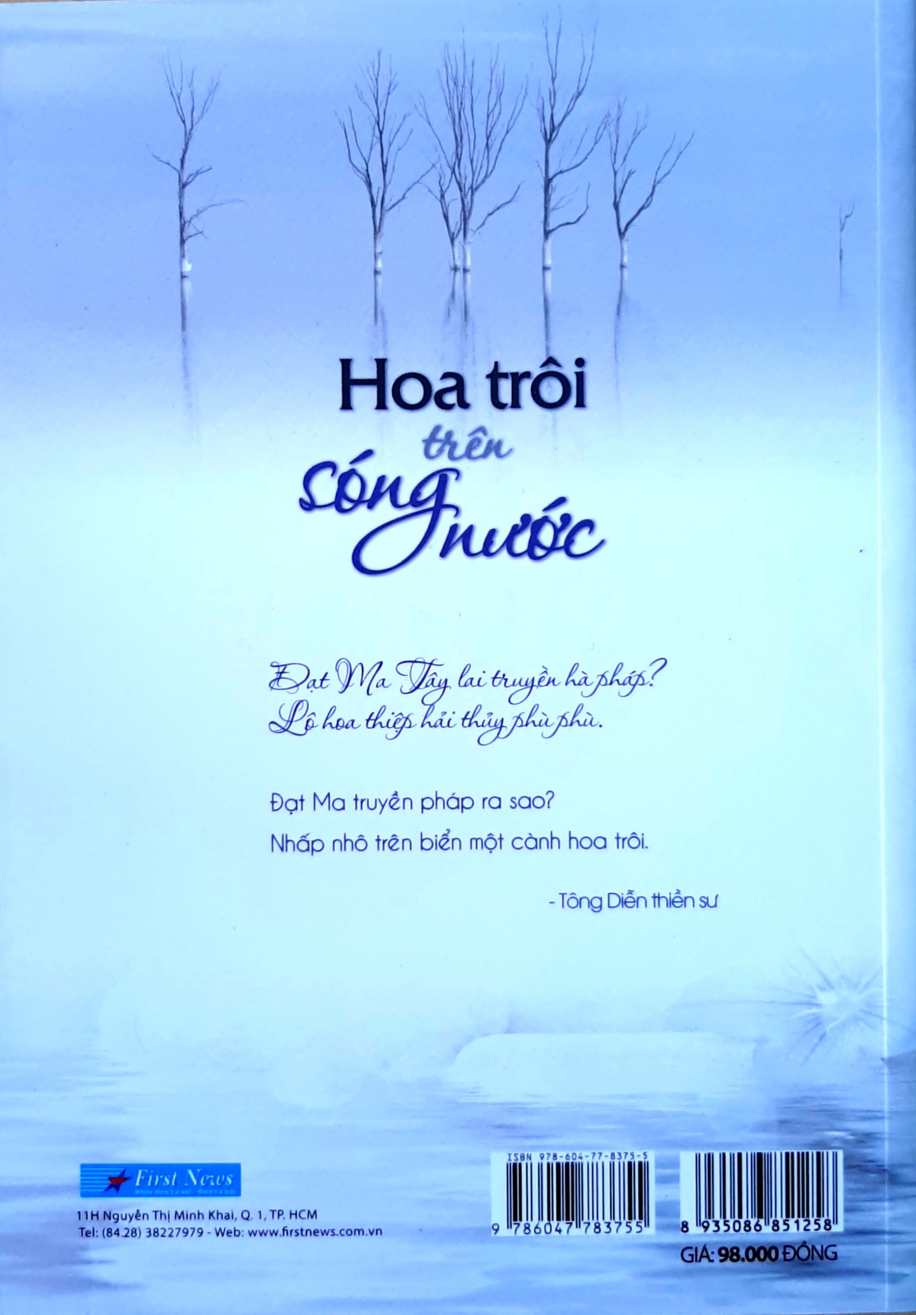 Hoa Trôi Trên Sóng Nước - Nguyên Phong