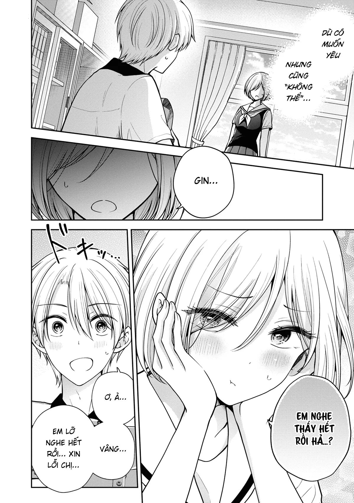 koisuru (otome) no tsukurikata chapter 56 1