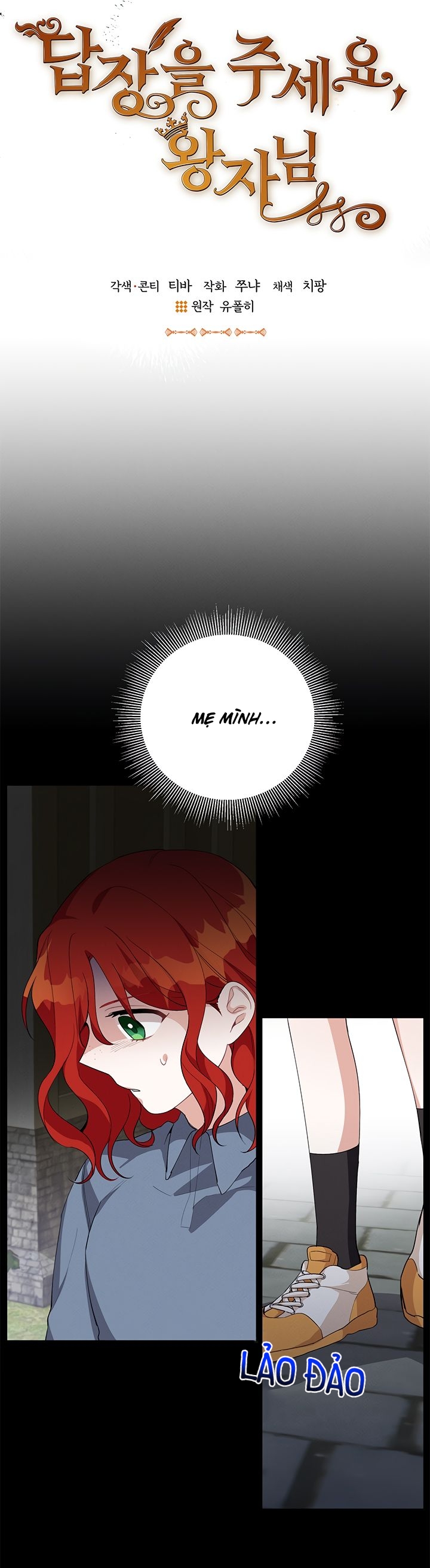 hoàng tử, hãy trả lời em chapter 18 4