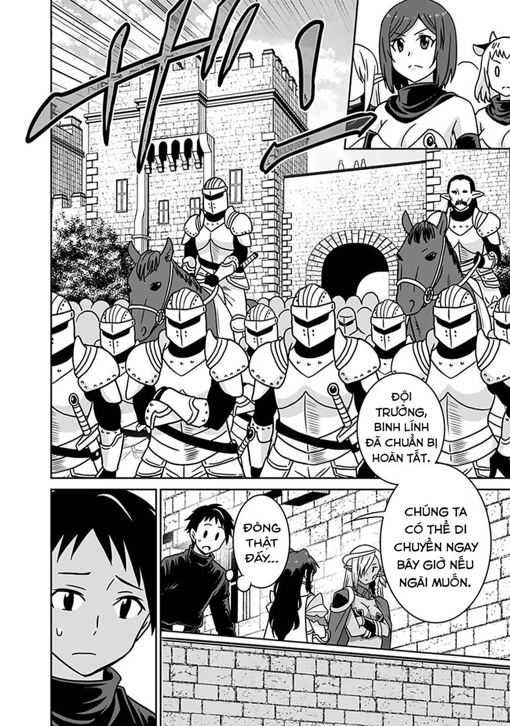 saikyou no shuzoku ga ningen datta ken chapter 44 16