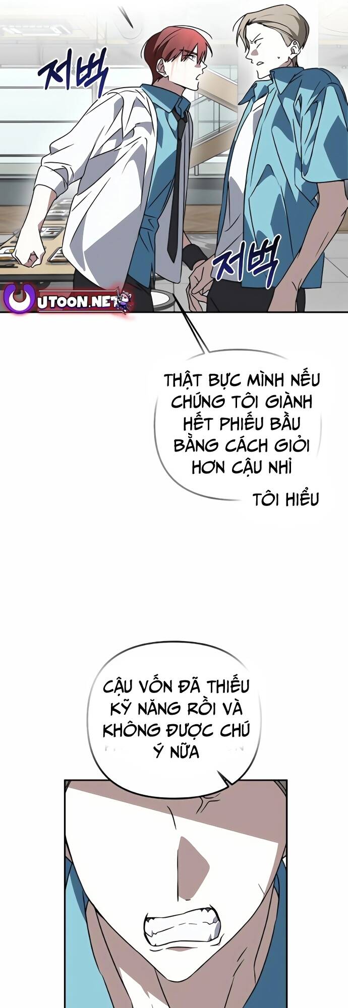 sounds like chapter 4 52