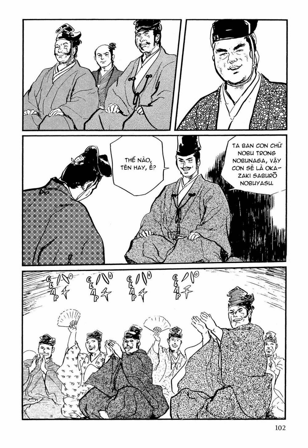 hanzou no mon chapter 62.1 24