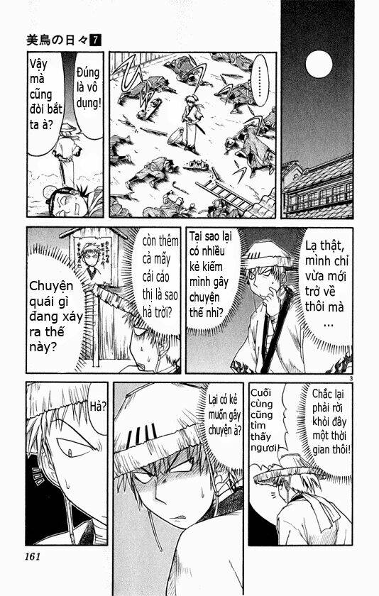 midori no hibi chapter 86 4