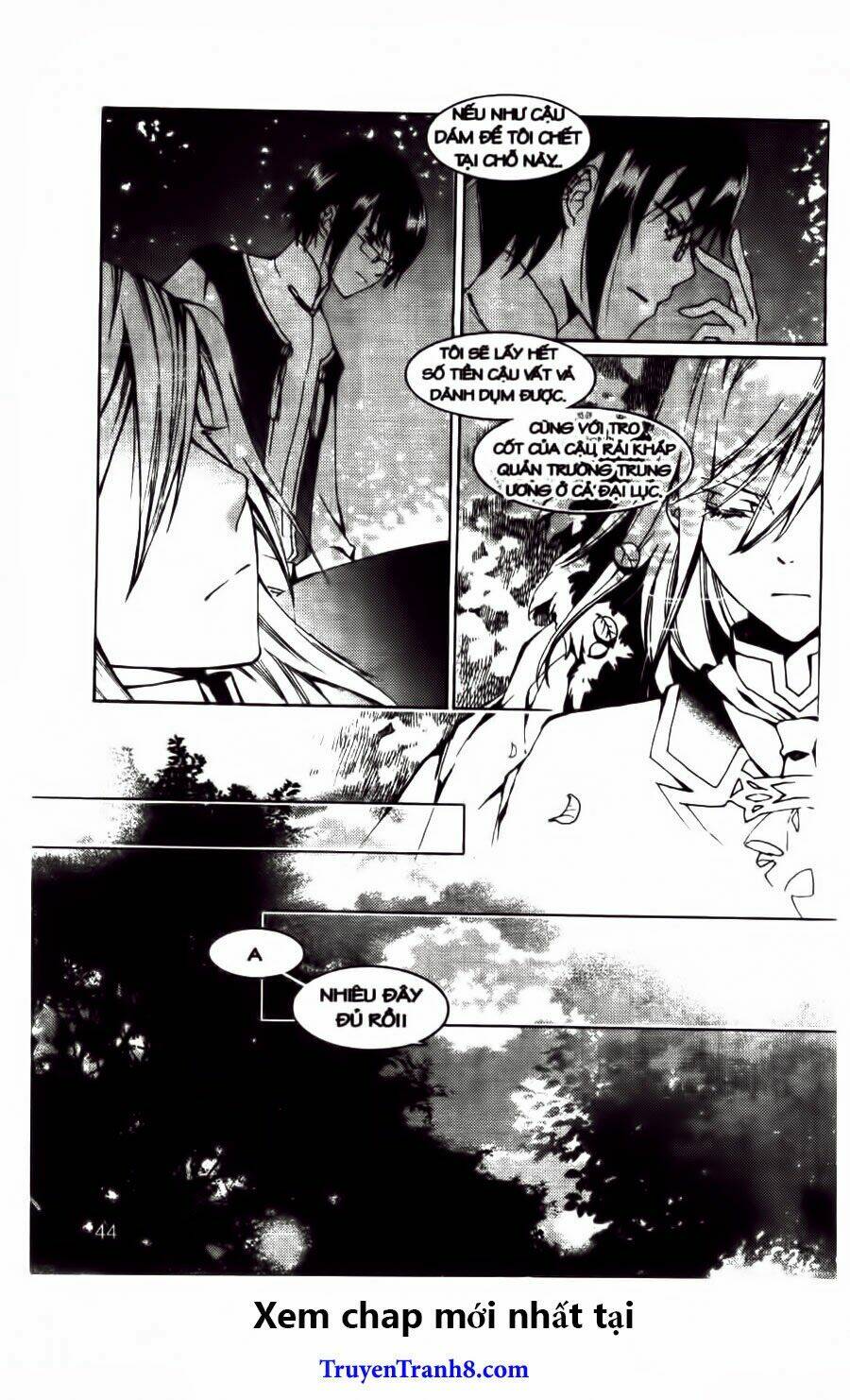 xing gui shi tian kong de dao lu chapter 20 14