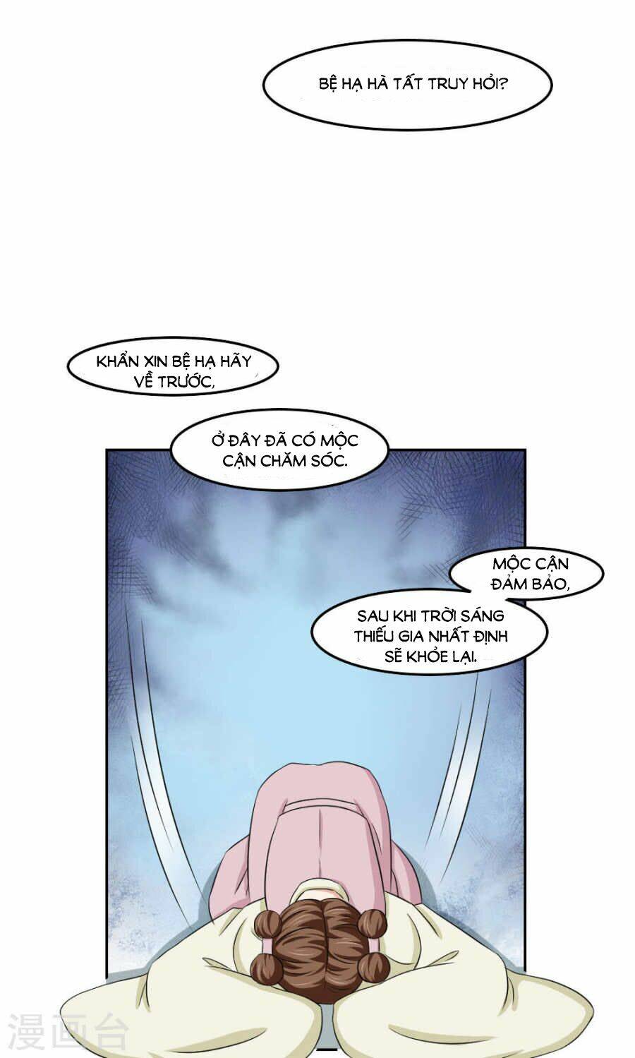 bệ hạ tại thượng, phụng mệnh long dương chapter 17 19