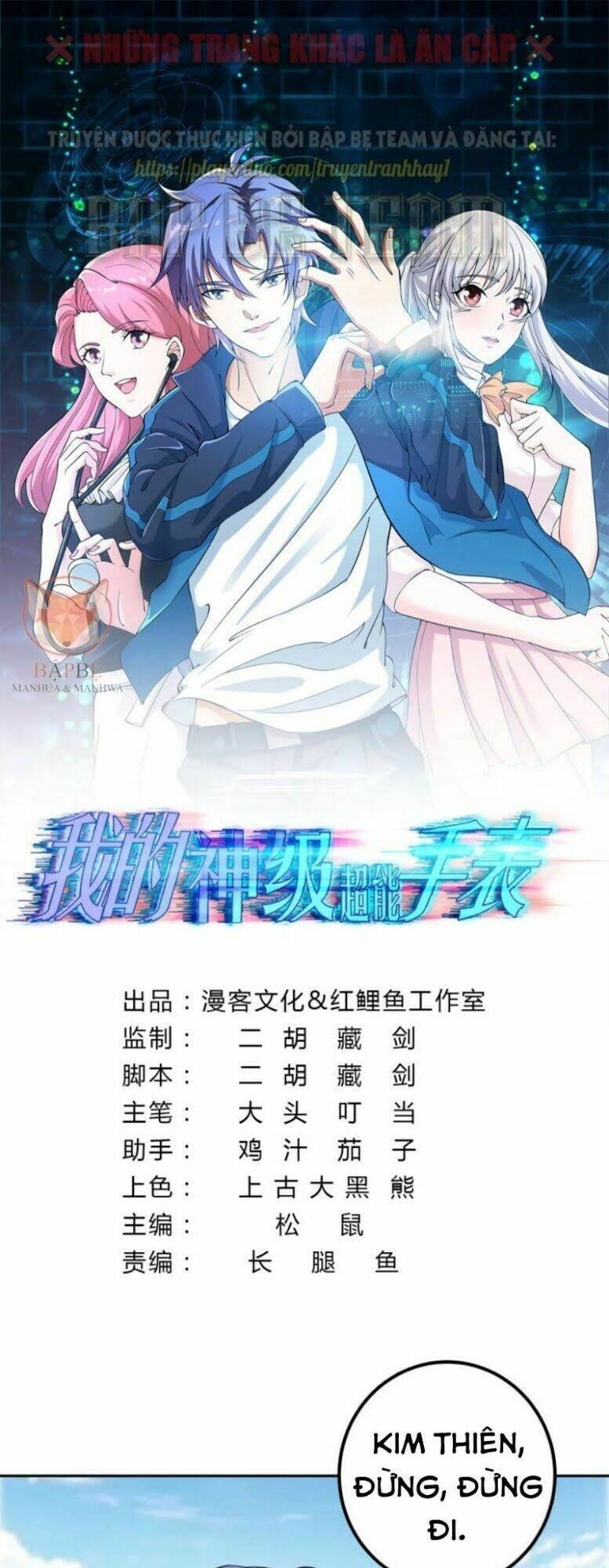 đồng hồ thần cấp siêu năng của ta chapter 10 2