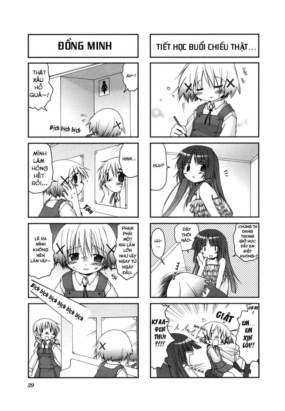 hidamari sketch chapter 4 9