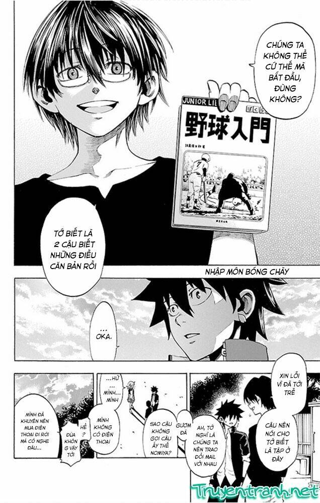 sakura discord chapter 2 16