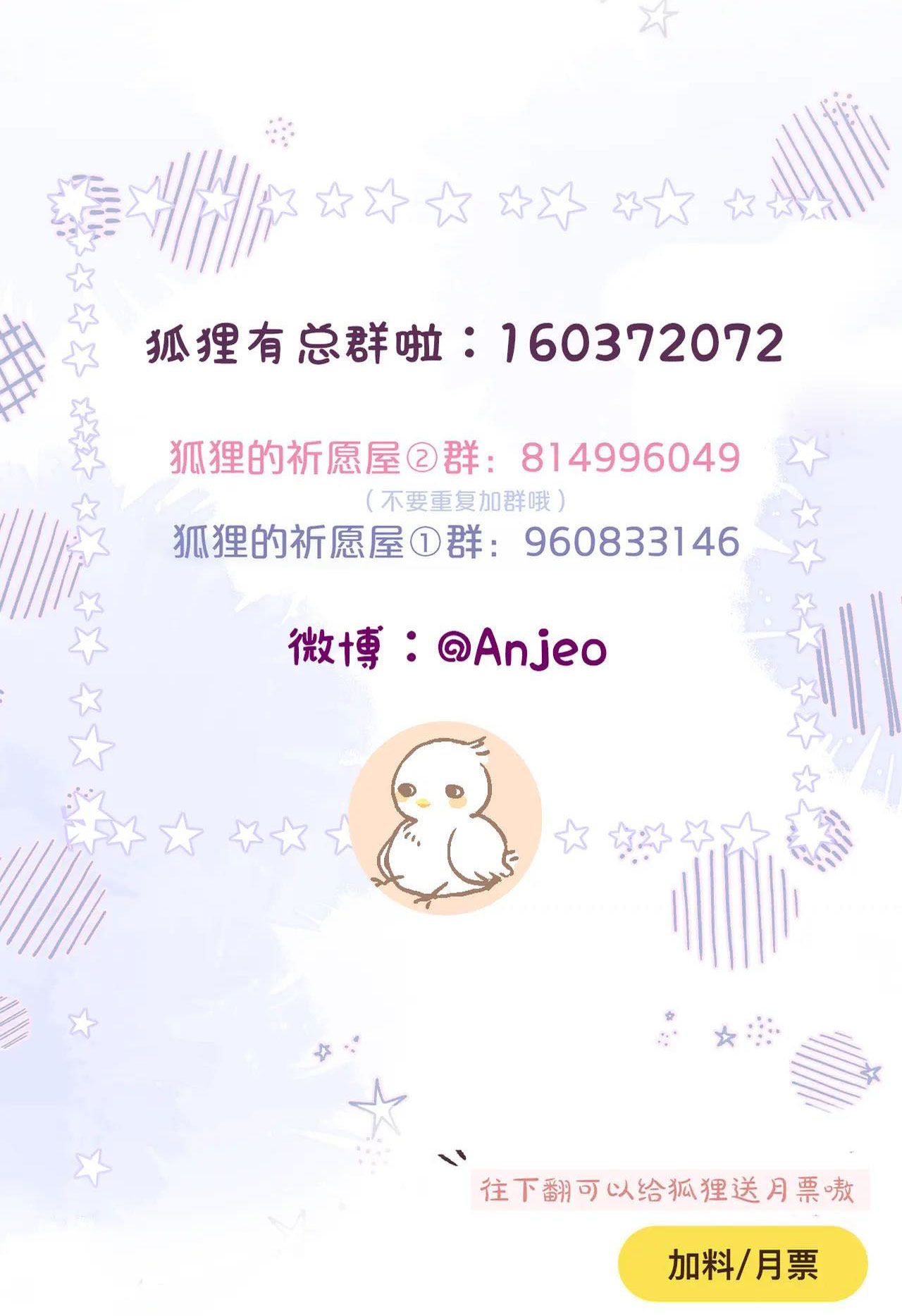 cạm bẫy của hồ ly chapter 24.2 37