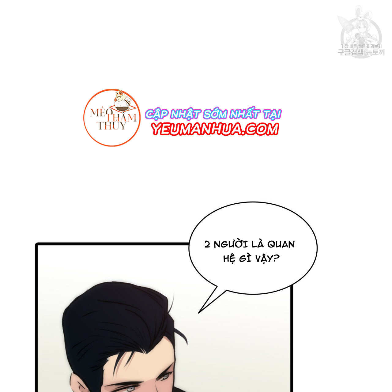 giai điệu của ngôn ngữ chapter 20 77