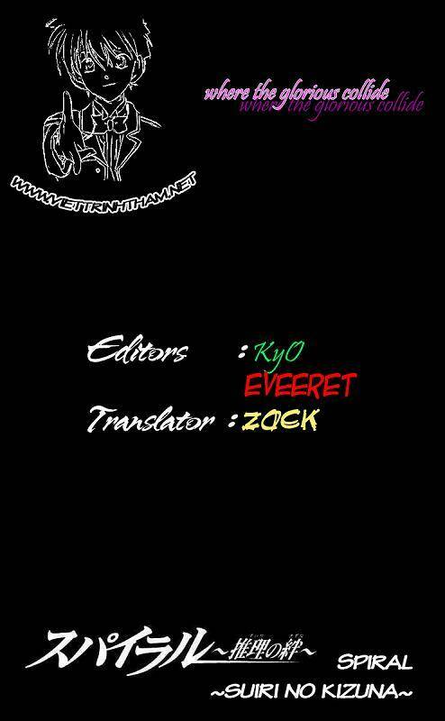 spiral: suiri no kizuna chapter 68 1