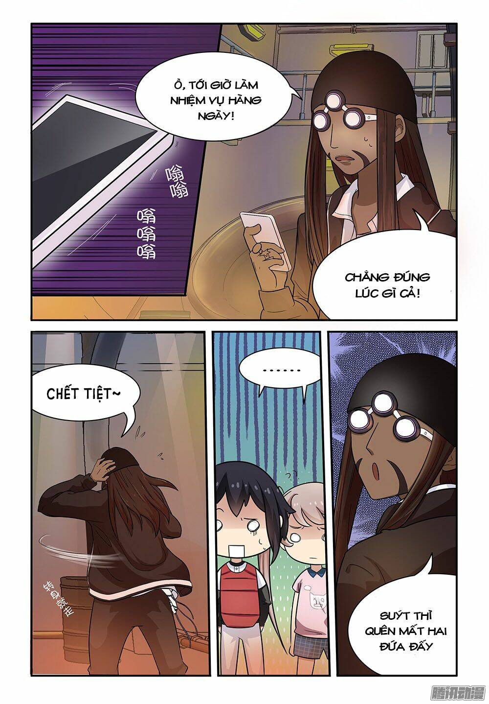 ông anh loli của tôi chapter 17 4