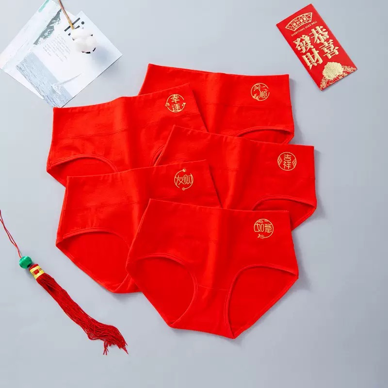 QUẦN LÓT ĐỎ PHONG CÁCH NHƯ Ý CÁT TƯỜNG PHÁT TÀI MAY MẮN THUẬN BUỒM XUÔI GIÓ TỪ 40-70KG DÀNH CHO NỮ