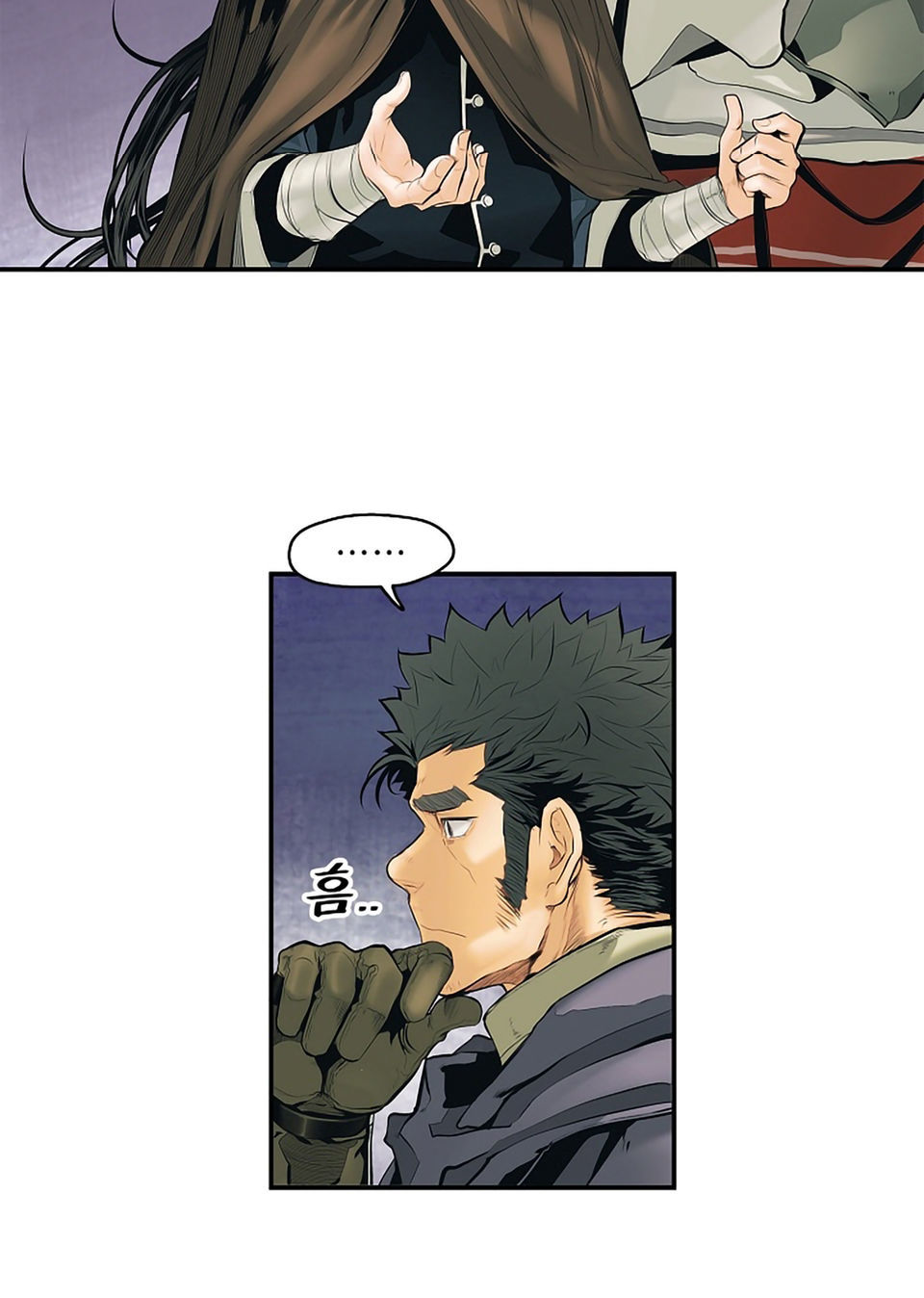 bất bại chân ma chapter 8 14