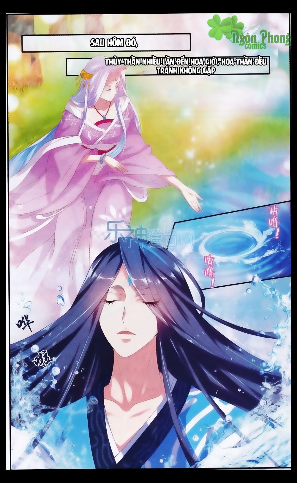 Hương Mật Trầm Trầm chapter 21 - Trang 14