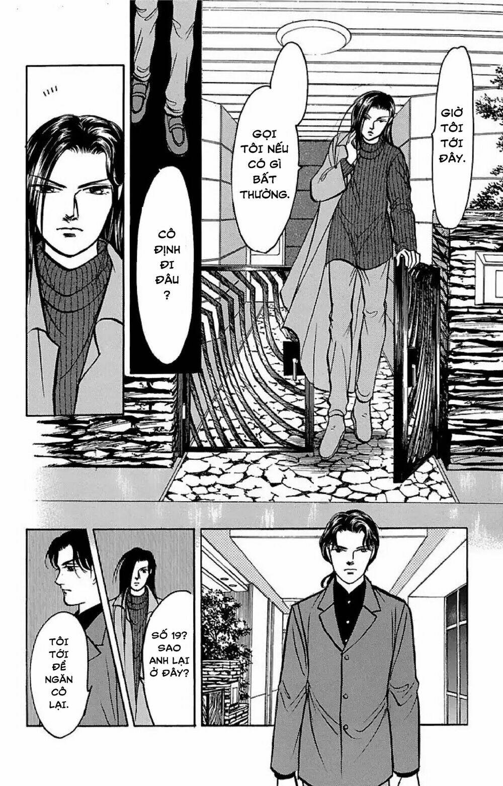 9 banme no musashi chapter 32.5 14