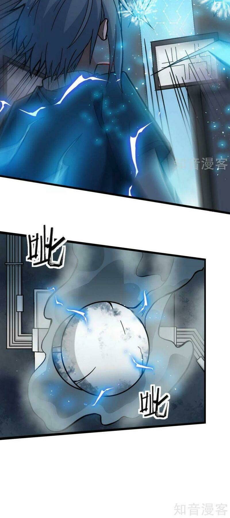 vườn trường cuồng sư hệ thống chapter 196 7