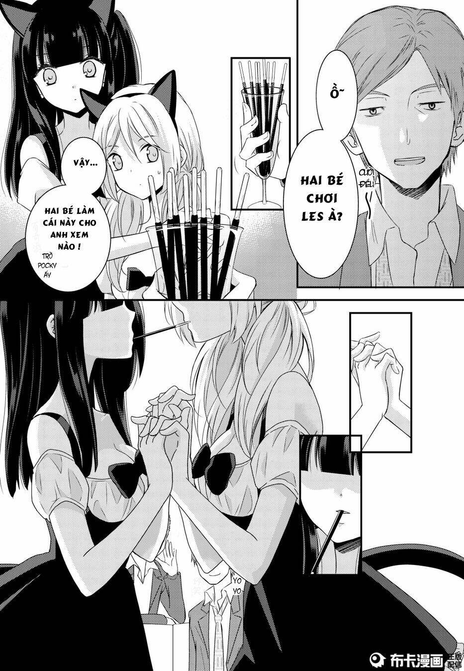 netsuzou trap chapter 12 9