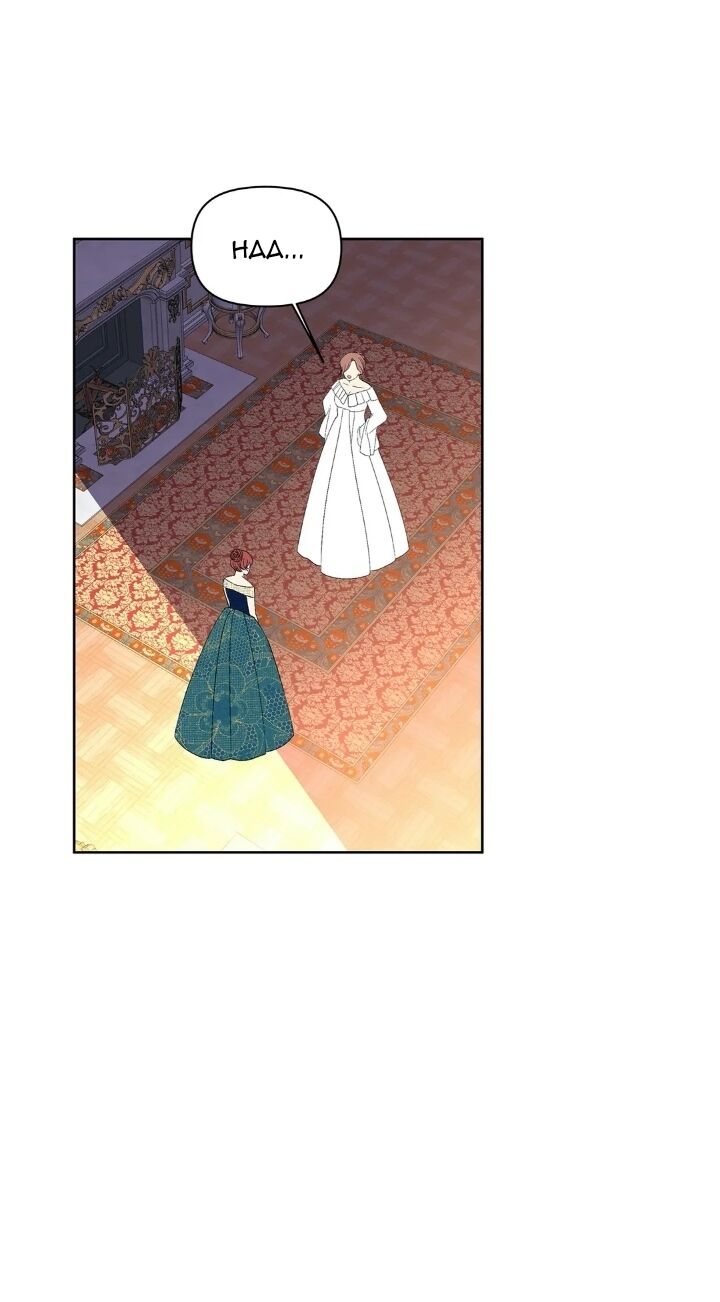 công chúa thời gian có hạn chapter 18 39