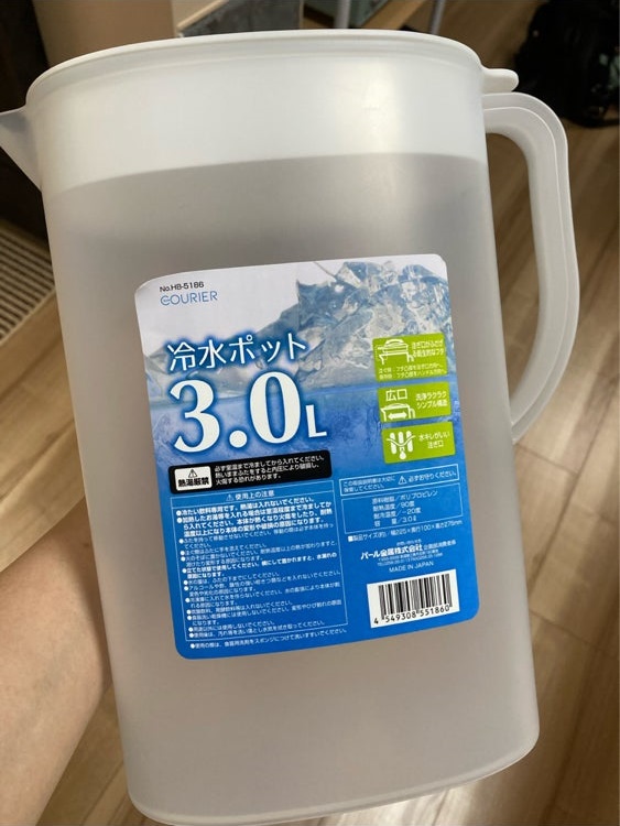Bình nước cao cấp 3 lít màu trắng hàng nội địa Nhật Bản | Made in Japan