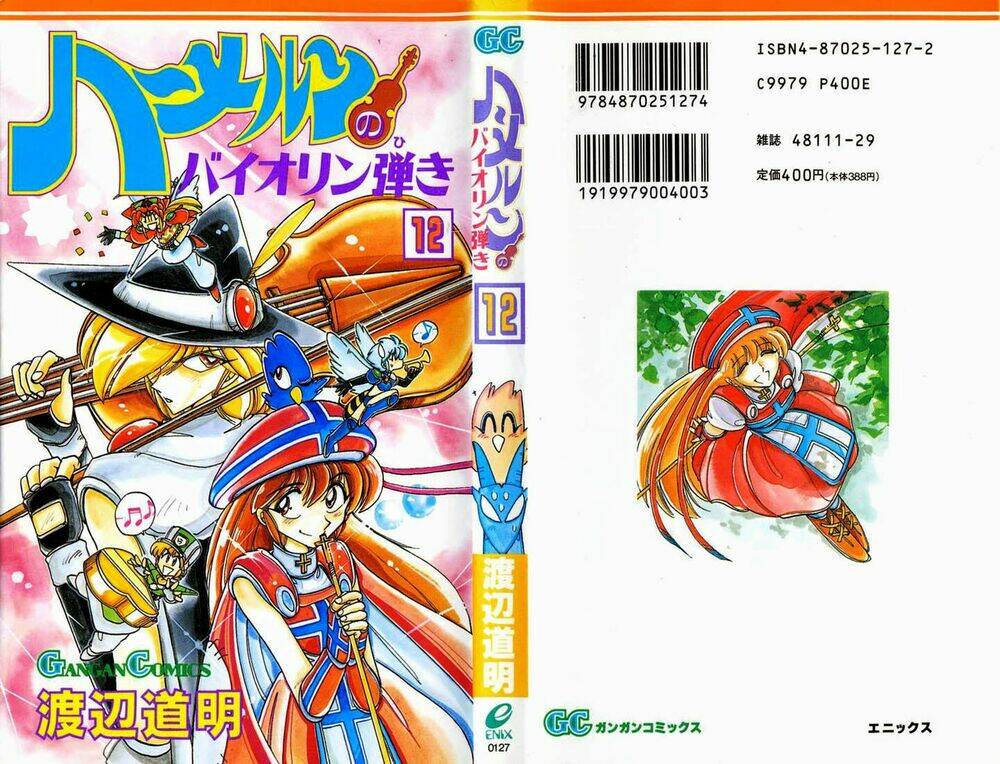 violinist of hameln - cây đàn kì diệu chapter 47 1