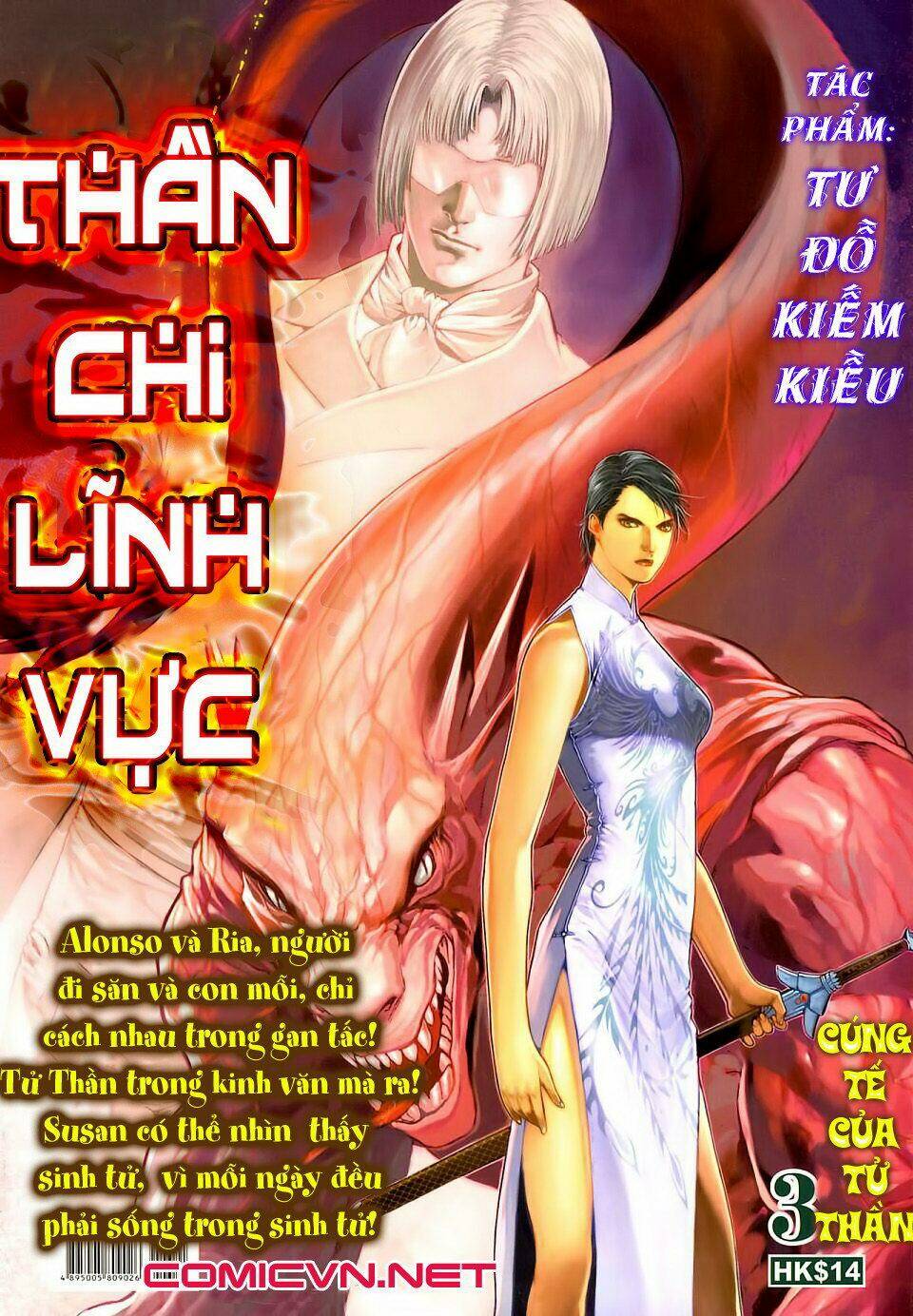 thần chi lĩnh vực chapter 2 36