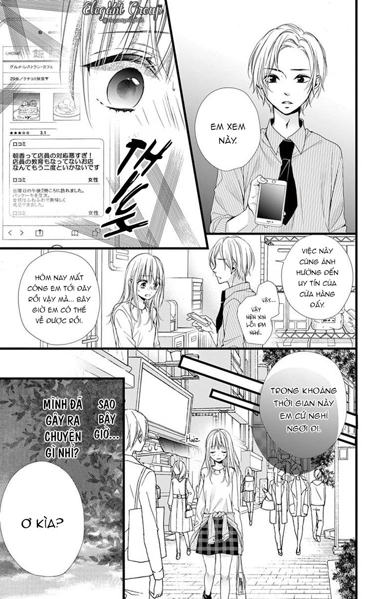 houkago no binetsu chapter 5 11