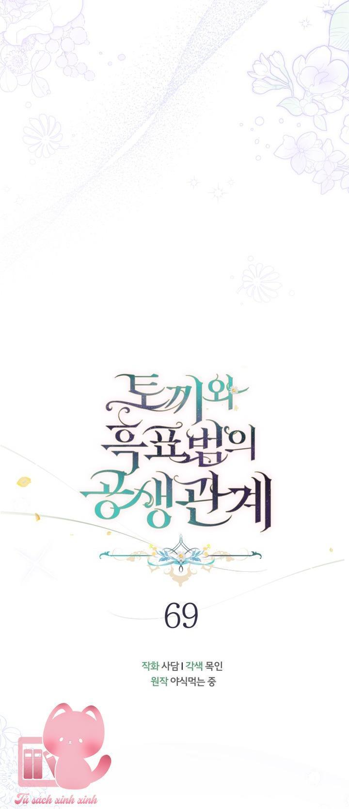 quan hệ cộng sinh giữa báo đen và thỏ trắng chapter 69 10