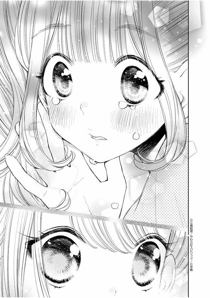 yuzumori-san (koy) chapter 17 15