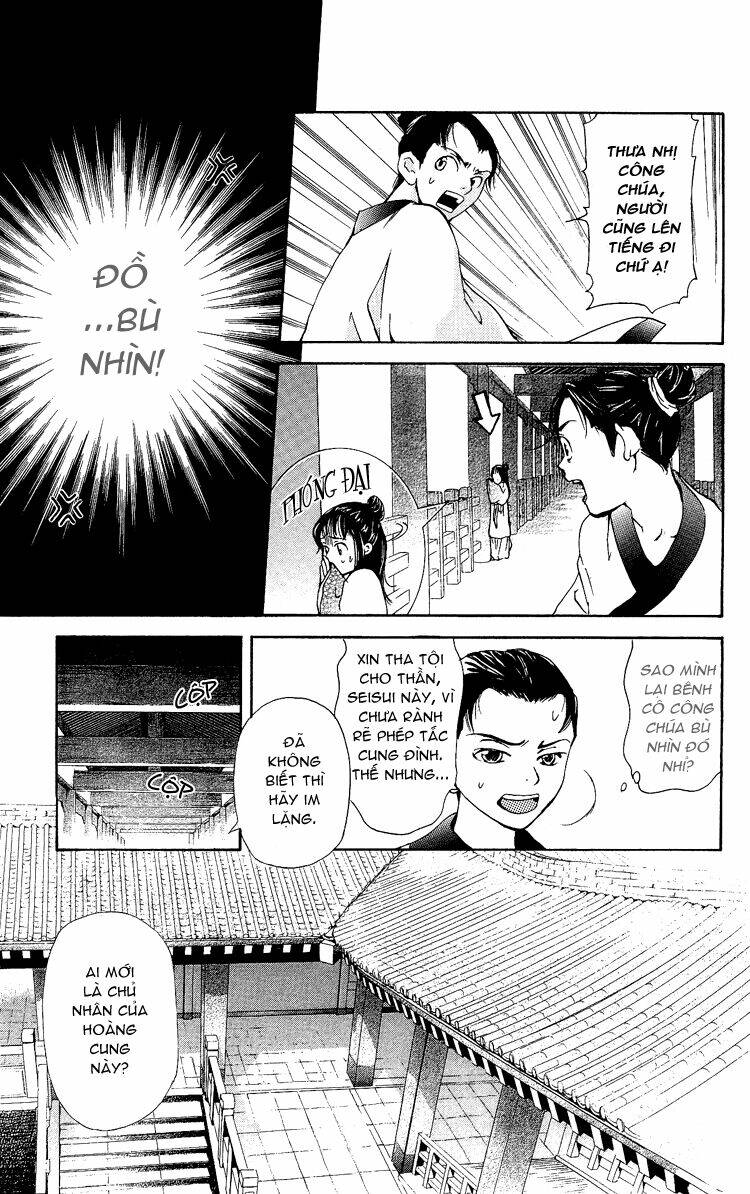 ninohime no monogatari chapter 1 21