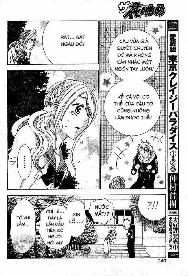 tama-chen!! chapter 1 41