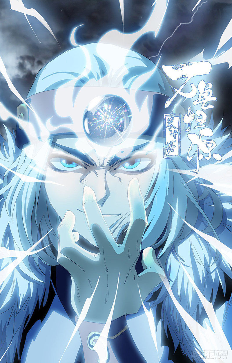 thương khung bảng chi vạn thú quy nguyên chapter 72 1