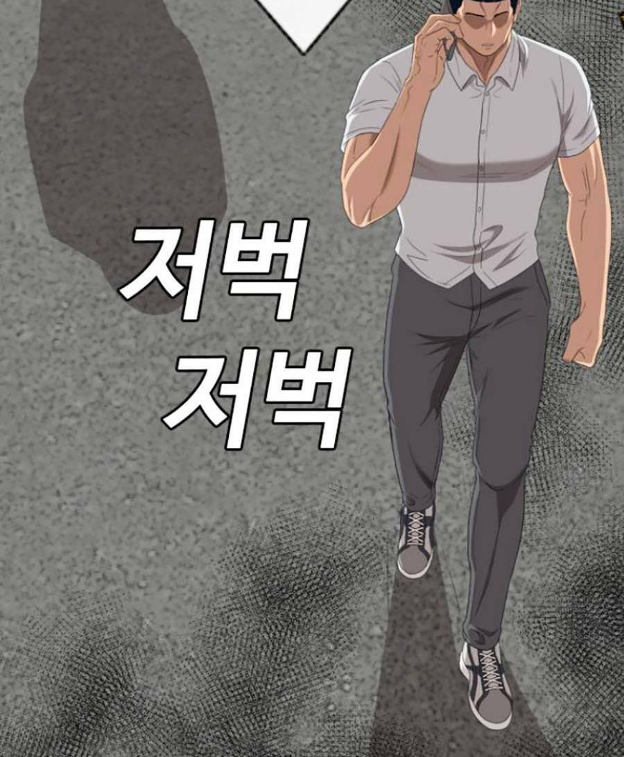 người xấu chapter 149 61